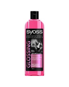 Шампунь для волос Glossing Эффект ламинирования Syoss