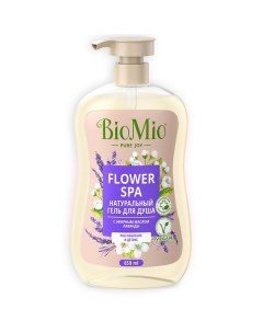 Натуральный гель для душа с эфирным маслом Лаванды BIO SHOWER GEL FLOWER SPA Bio mio