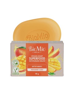 Натуральное мыло с баттером Манго VEGAN SOAP SUPERFOOD Bio mio