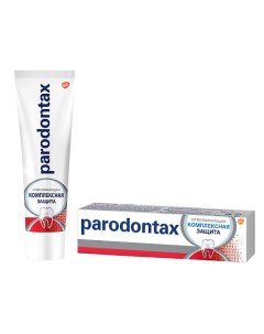 Зубная паста Комплексная Защита Отбеливающая Parodontax