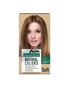 Краска для волос Natural Colors Soft Fara