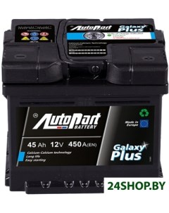Автомобильный аккумулятор AP452 545 100 45 А ч Autopart
