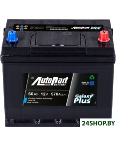 Автомобильный аккумулятор AP600 560 200 60 А ч Autopart