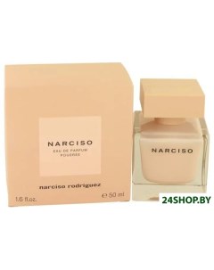 Парфюмерная вода Poudree 50 мл Narciso rodriguez