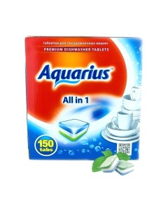 Таблетки для посудомоечных машин Aquarius