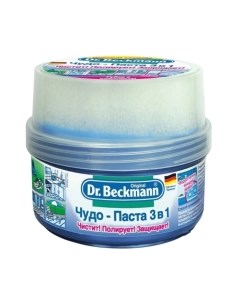 Универсальное чистящее средство Dr.beckmann