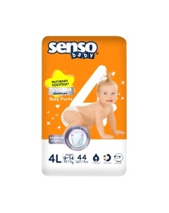 Подгузники трусики детские Senso baby