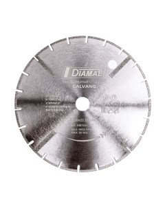 Отрезной диск алмазный Diamal