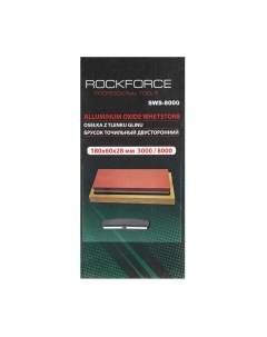 Точильный камень Rockforce