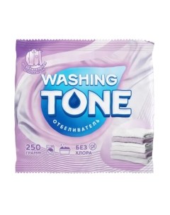 Отбеливатель Washing tone