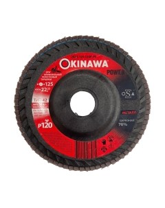 Шлифовальный круг Okinawa