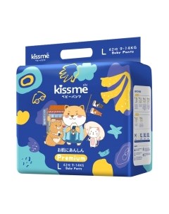 Подгузники трусики детские Kissme premium