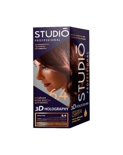 Крем краска для волос Studio professional