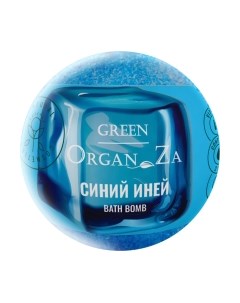 Бомбочка для ванны Green organza