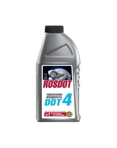 Тормозная жидкость Rosdot