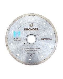 Отрезной диск Kronger
