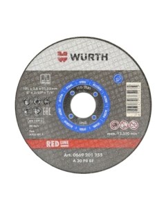 Отрезной диск Wurth