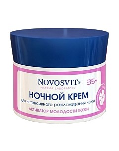 Крем для лица Novosvit