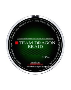 Леска плетеная Dragon