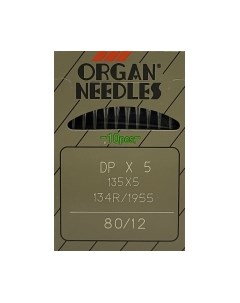 Набор игл для промышленной швейной машины Organ