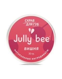 Скраб для губ Jully bee