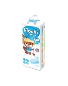 Подгузники трусики детские Kioshi