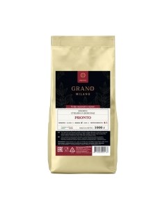 Кофе в зернах Grano milano