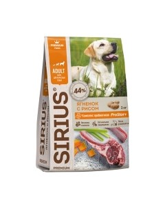 Сухой корм для собак Sirius