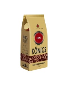 Кофе в зернах Konigs