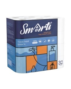 Туалетная бумага Smarti
