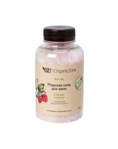 Соль для ванны Organic zone