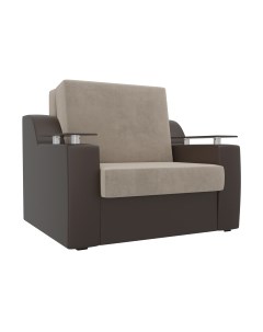 Кресло кровать Лига диванов