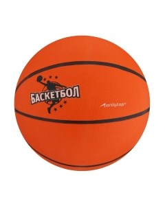 Баскетбольный мяч Onlytop
