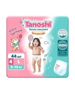 Подгузники трусики детские Tanoshi
