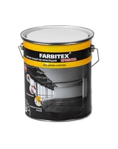 Пропитка для фасадов и стен Farbitex