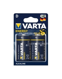 Комплект батареек Varta