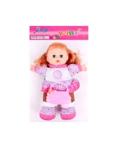 Кукла с аксессуарами Darvish