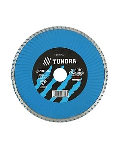 Отрезной диск алмазный Tundra