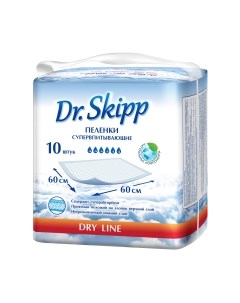 Набор пеленок одноразовых детских Dr.skipp