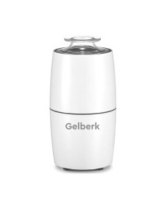 Кофемолка Gelberk