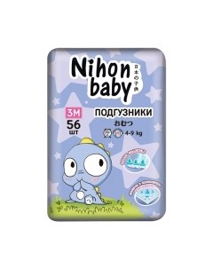 Подгузники детские Nihon baby
