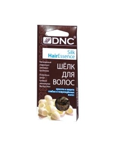 Маска для волос Dnc
