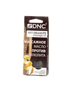 Масло антицеллюлитное Dnc