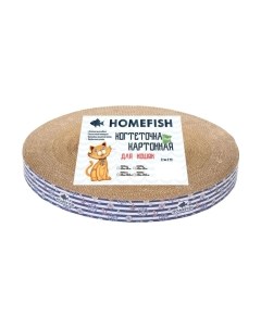 Когтеточка Homefish