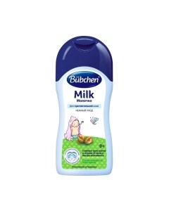 Молочко для тела детское Bubchen