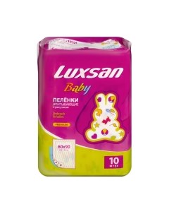 Набор пеленок одноразовых детских Luxsan