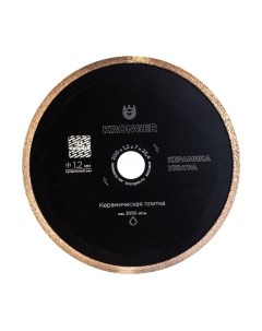 Отрезной диск алмазный Kronger