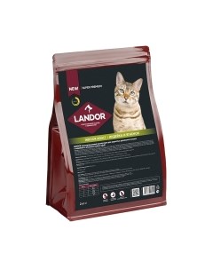 Сухой корм для кошек Landor