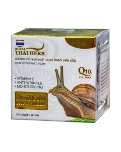 Крем для лица Royal thai herb