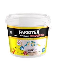 Краска Farbitex